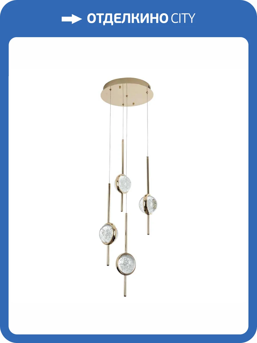 Подвесная светодиодная люстра Modelux Modestyle MS.88926.4 GD фото 2