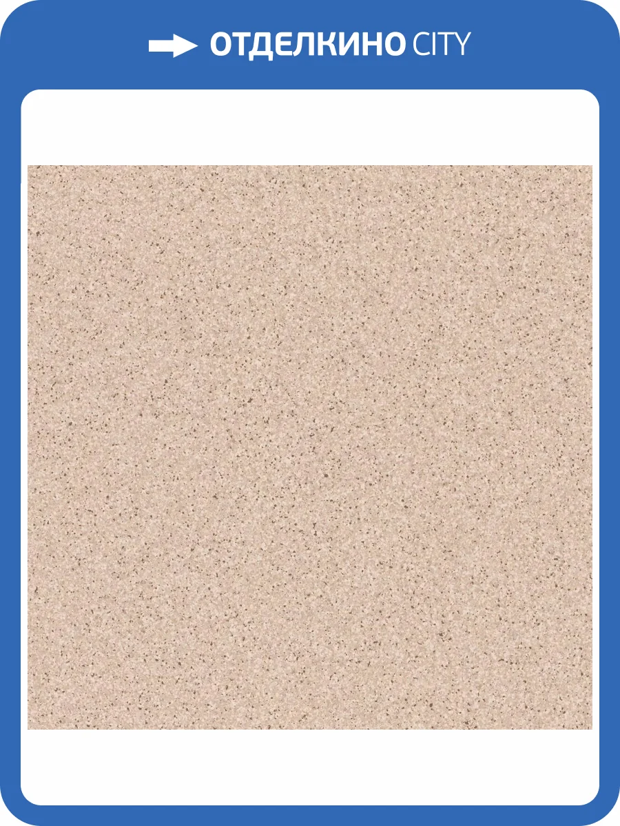 Транспортное ПВХ покрытие Tarkett Primo Plus Marine (Примо Плюс Марин) 301 (рулон: 2x23=46 м2) фото 3