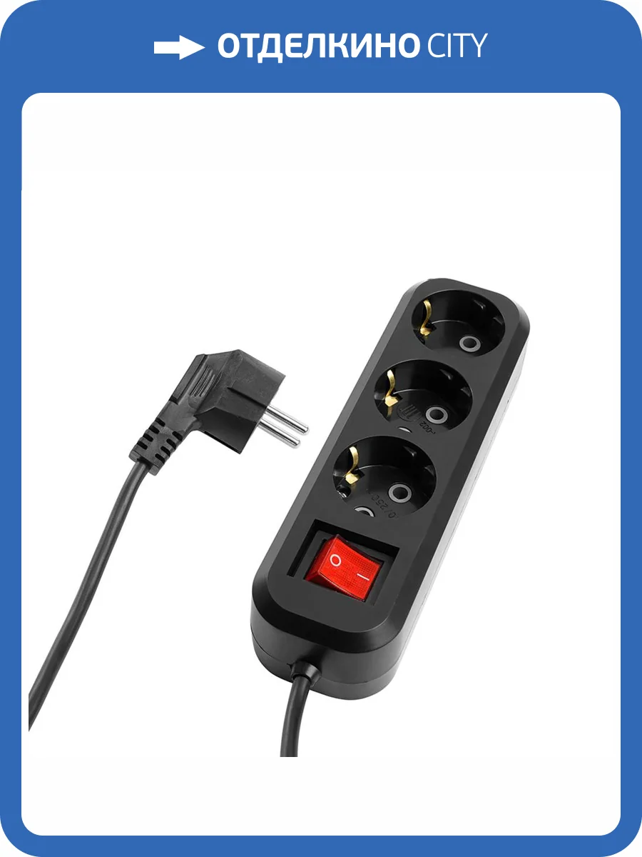 Удлинитель трехместный Stekker Home 50423 фото 17