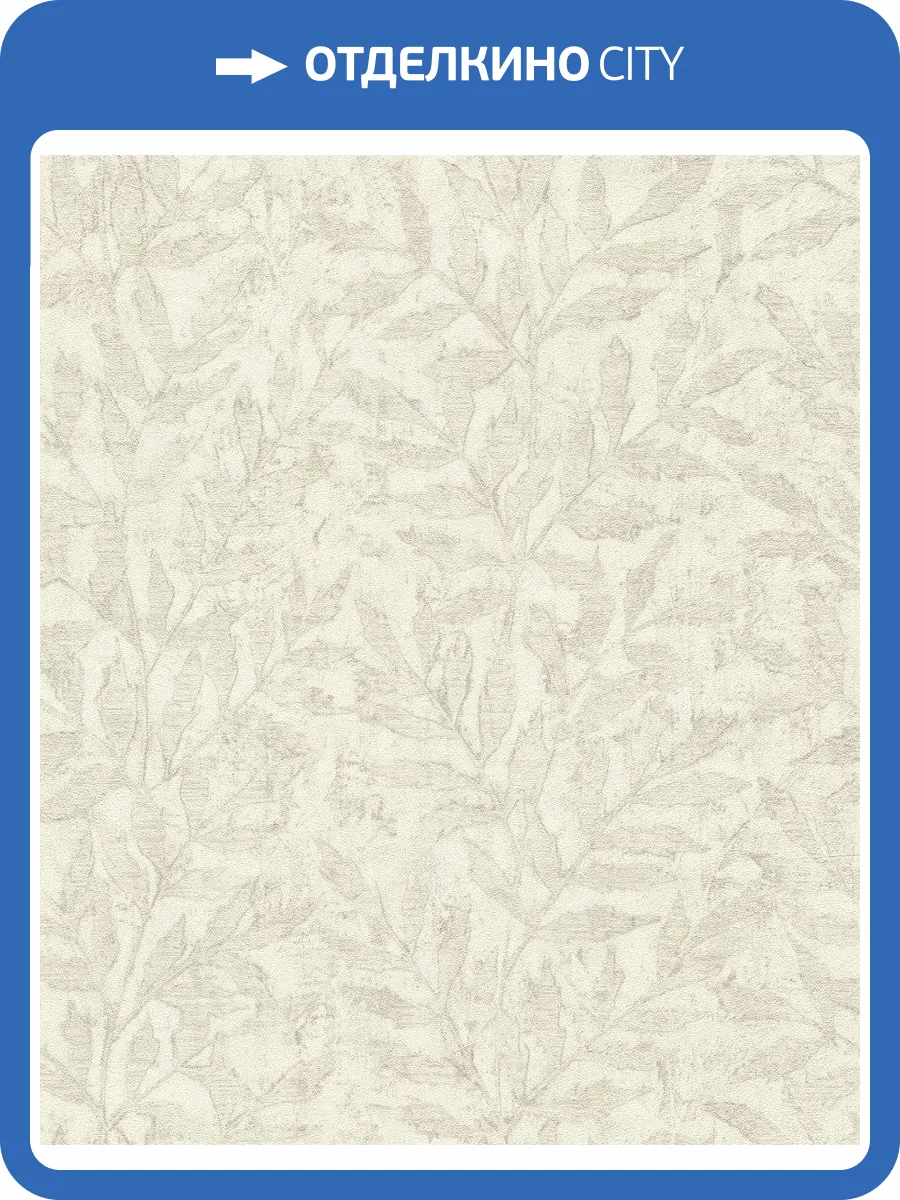 Обои флизелиновые Rasch Factory V 315004 фото 5