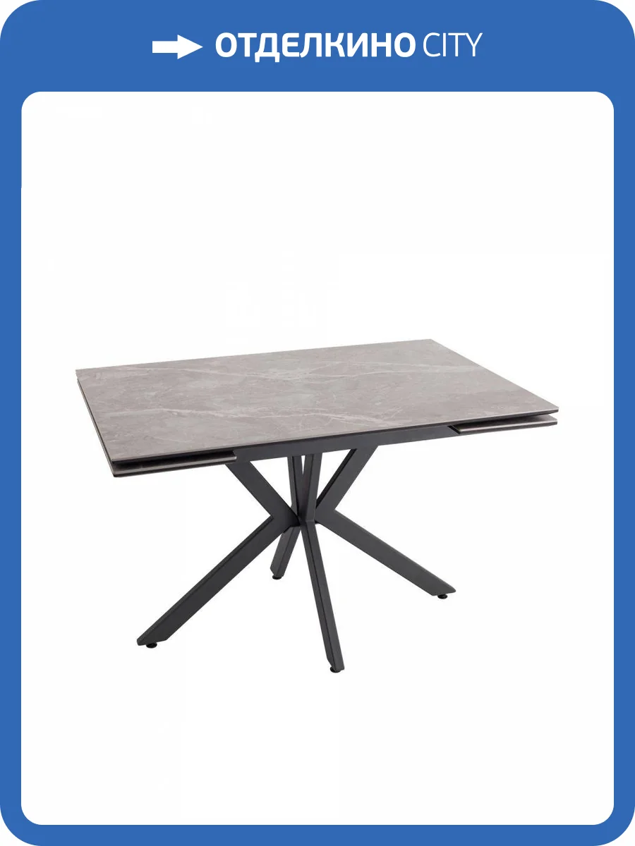 Стол раскладной Stool Group Marmer AV 2111-1200/800-170110-7016T DUAL керамика антрацит фото 9