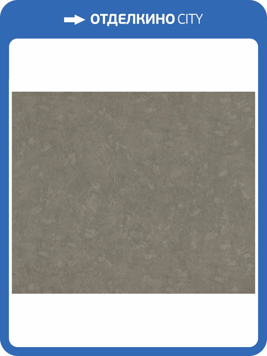 Обои флизелиновые Fipar Materie R23222 фото 2