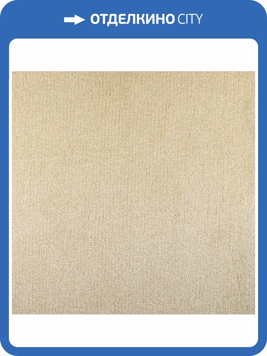 Ковролин Tarkett Сенсейшн 89085 4м (резка) фото 2