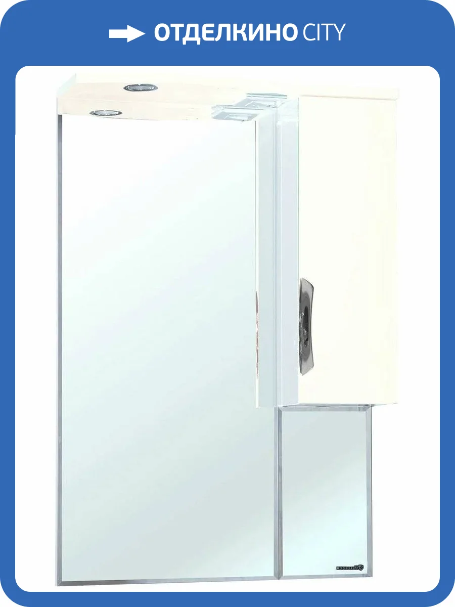 Зеркало Bellezza Лагуна 65 R белый фото 3