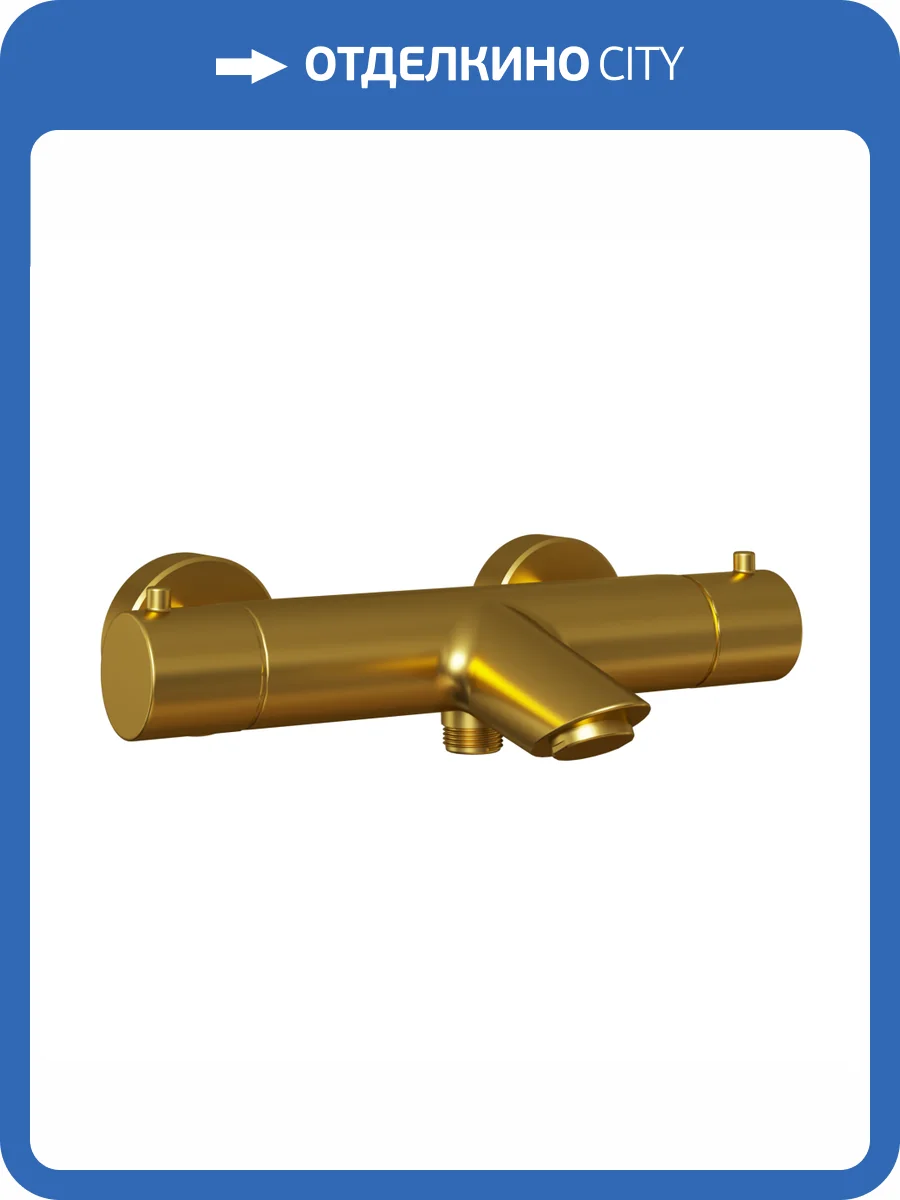 Смеситель Paini Cox 78PJ111TH PVD (PJ) термостатический, брашированное золото фото 3