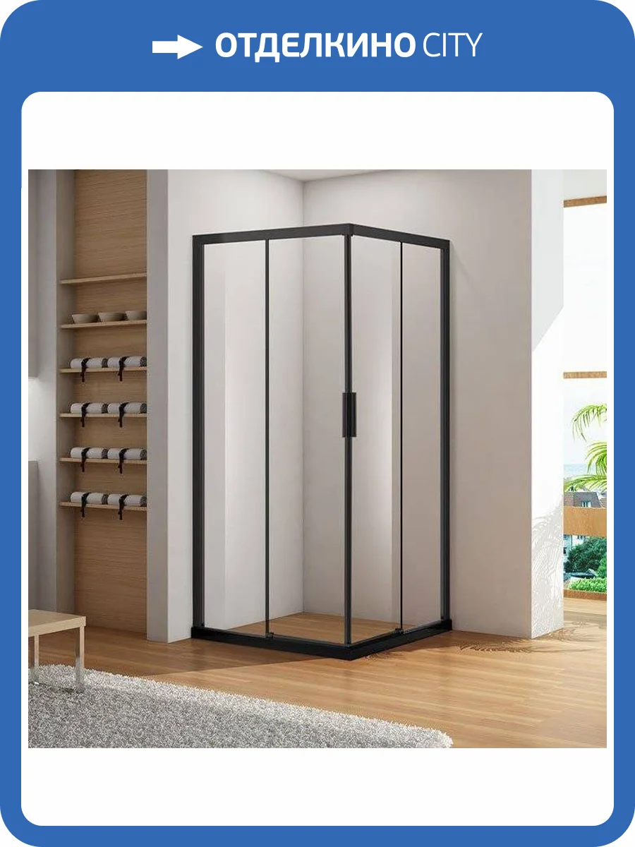 Душевой уголок Aquanet Pleasure AE60-S-100x100U-BT 100х100 фото 10