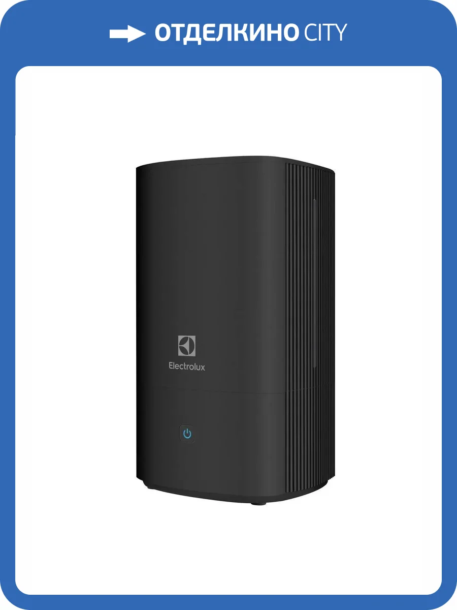 Увлажнитель воздуха Electrolux EHU-5110D ультразвуковой, черный фото 8