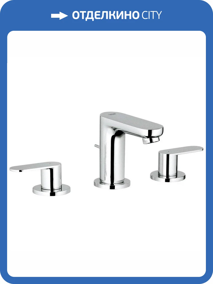 Смеситель для раковины Grohe Eurosmart Cosmopolitan 20187000 фото 6
