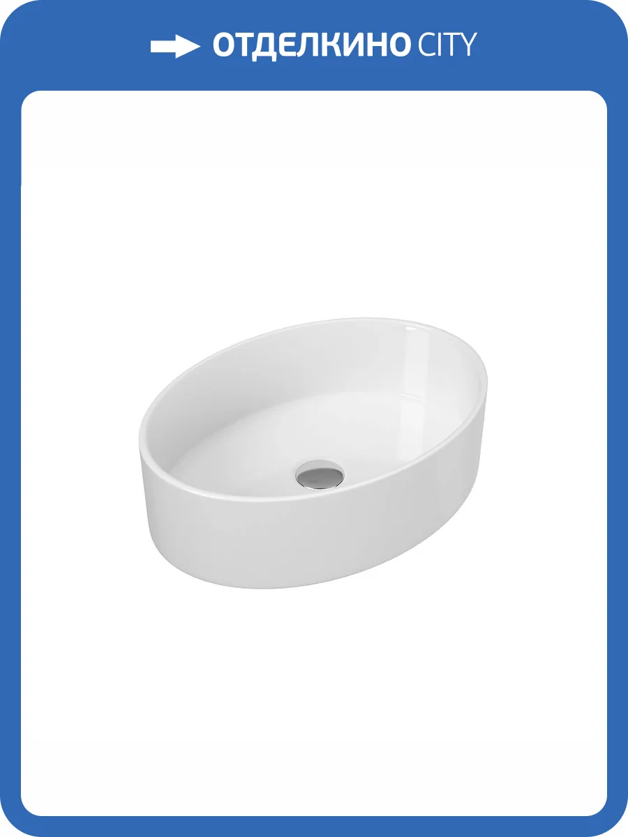 Раковина Maretti Eleganza EN13NS82-844 50 см фото 10