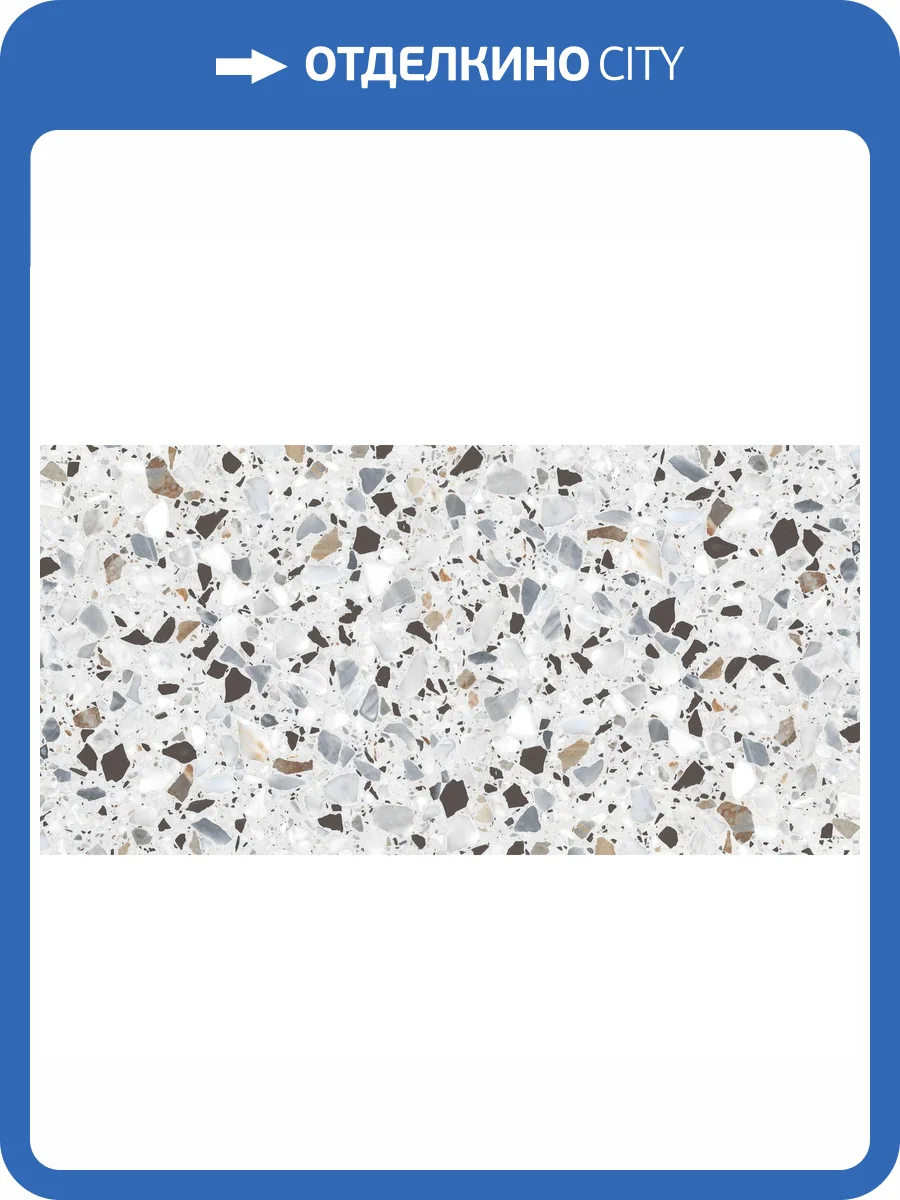 Керамогранит NT Ceramic Terrazzo NTT99606M White 60x120 фото 2