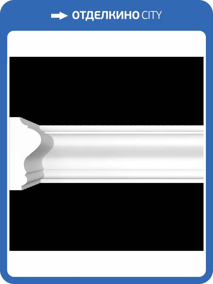 Молдинг Artpole SMG515R 100x2.6x6 фото 2