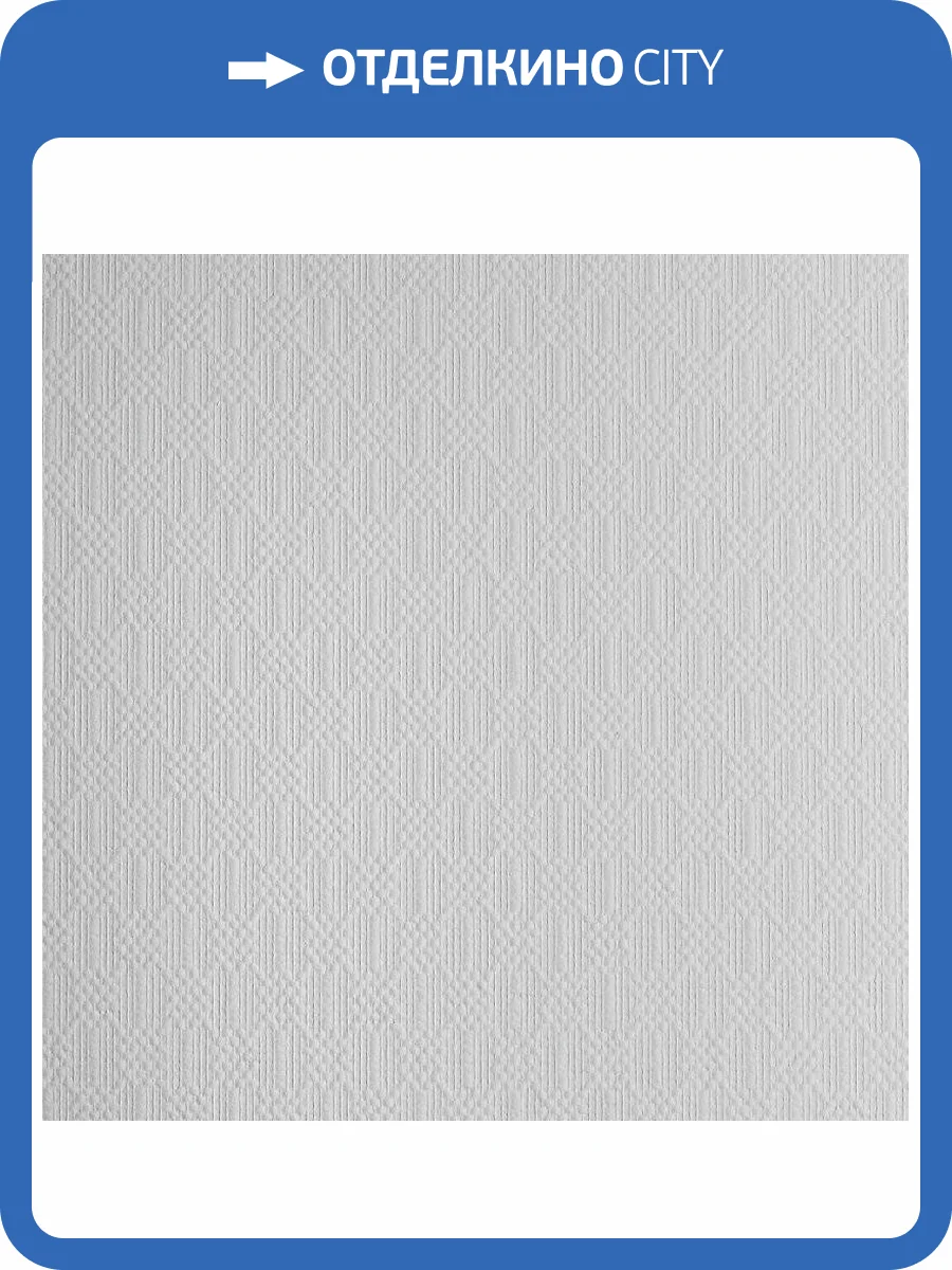 Стеклообои Wellton Optima WO500 фото 3