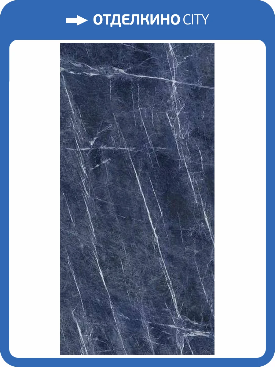 Керамогранит Ariostea Ultra Marmi UM6L157678 Sodalite Blu Lucidato Shiny 6mm 150х75 фото 56