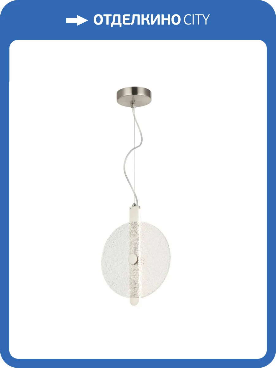 Подвесной светильник Aployt Lorentayn APL.328.16.09 фото 3