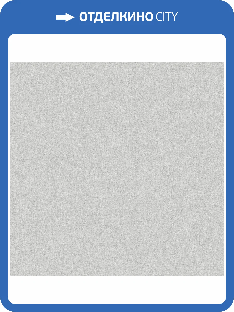 Обои флизелиновые Aura Texture Fx G78165 фото 2