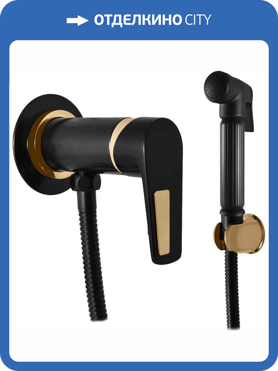 Гигиенический душ Rav Slezak Colorado CO347/1CMATZ с внутренней частью фото 3