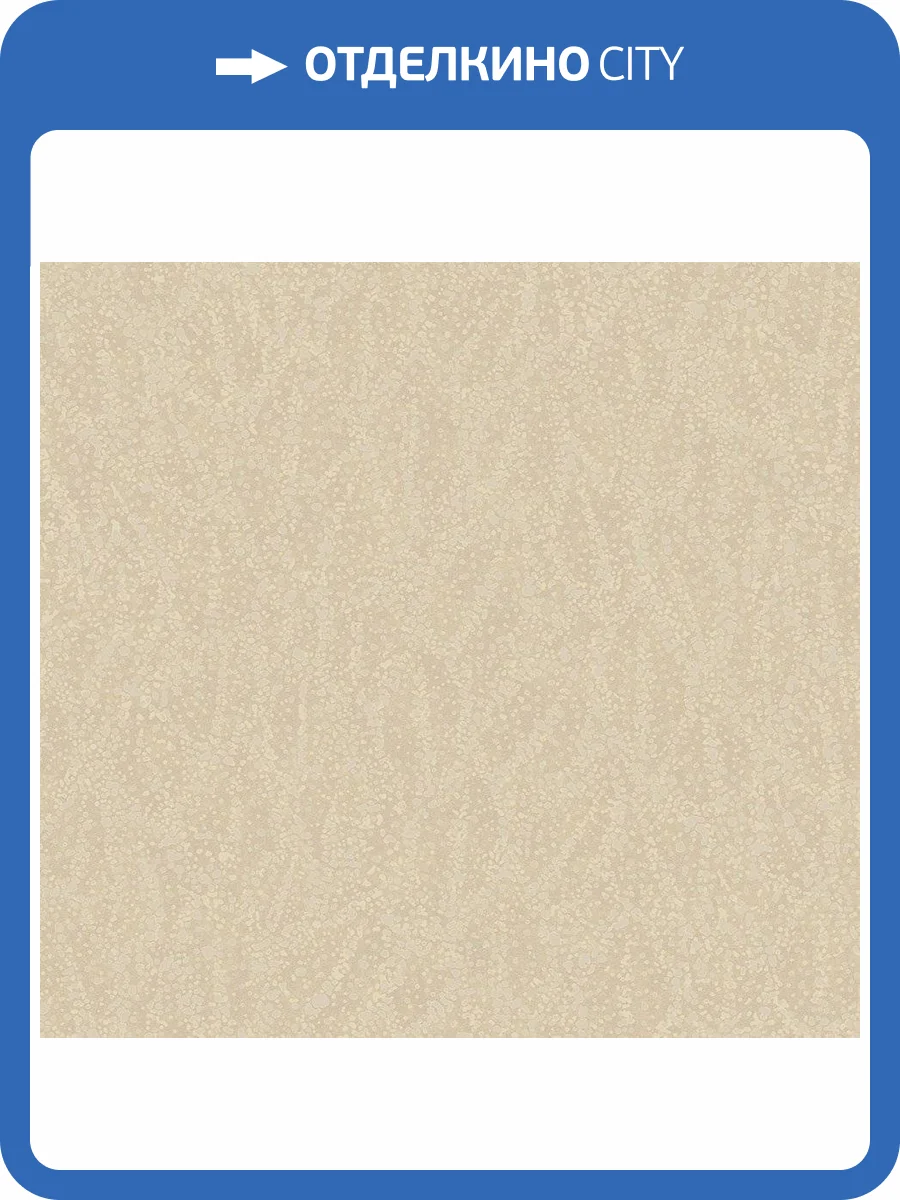 Обои флизелиновые Loymina A La Prima Pm7 005/1 фото 3