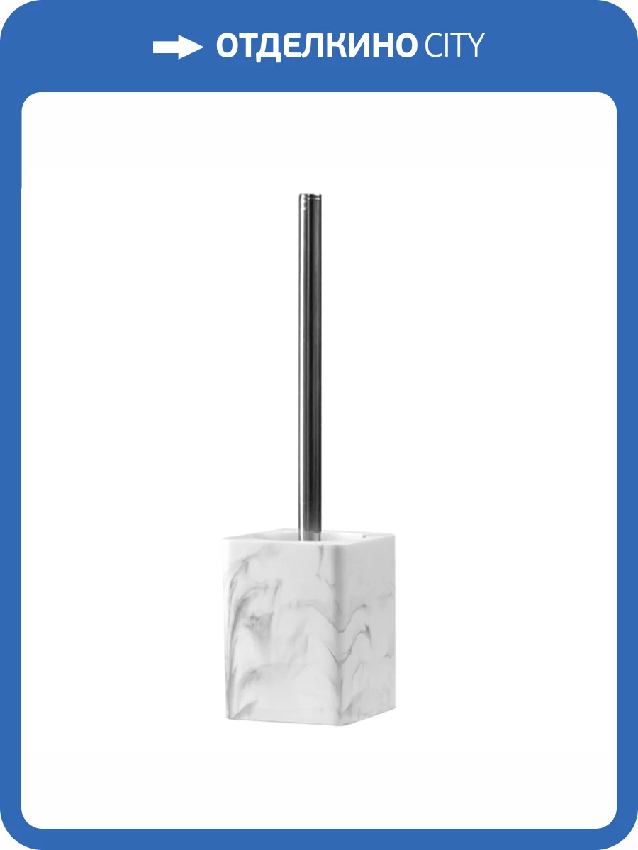 Ершик Wasserkraft Ems K-1627 белый фото 3