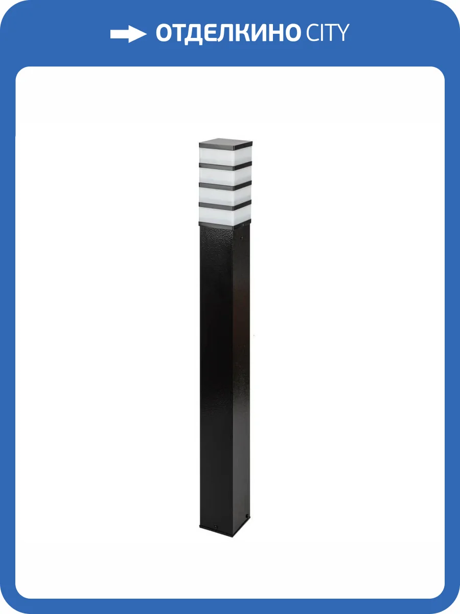 Садово-парковый светильник ЭРА ИНОКС-8410 фото 4