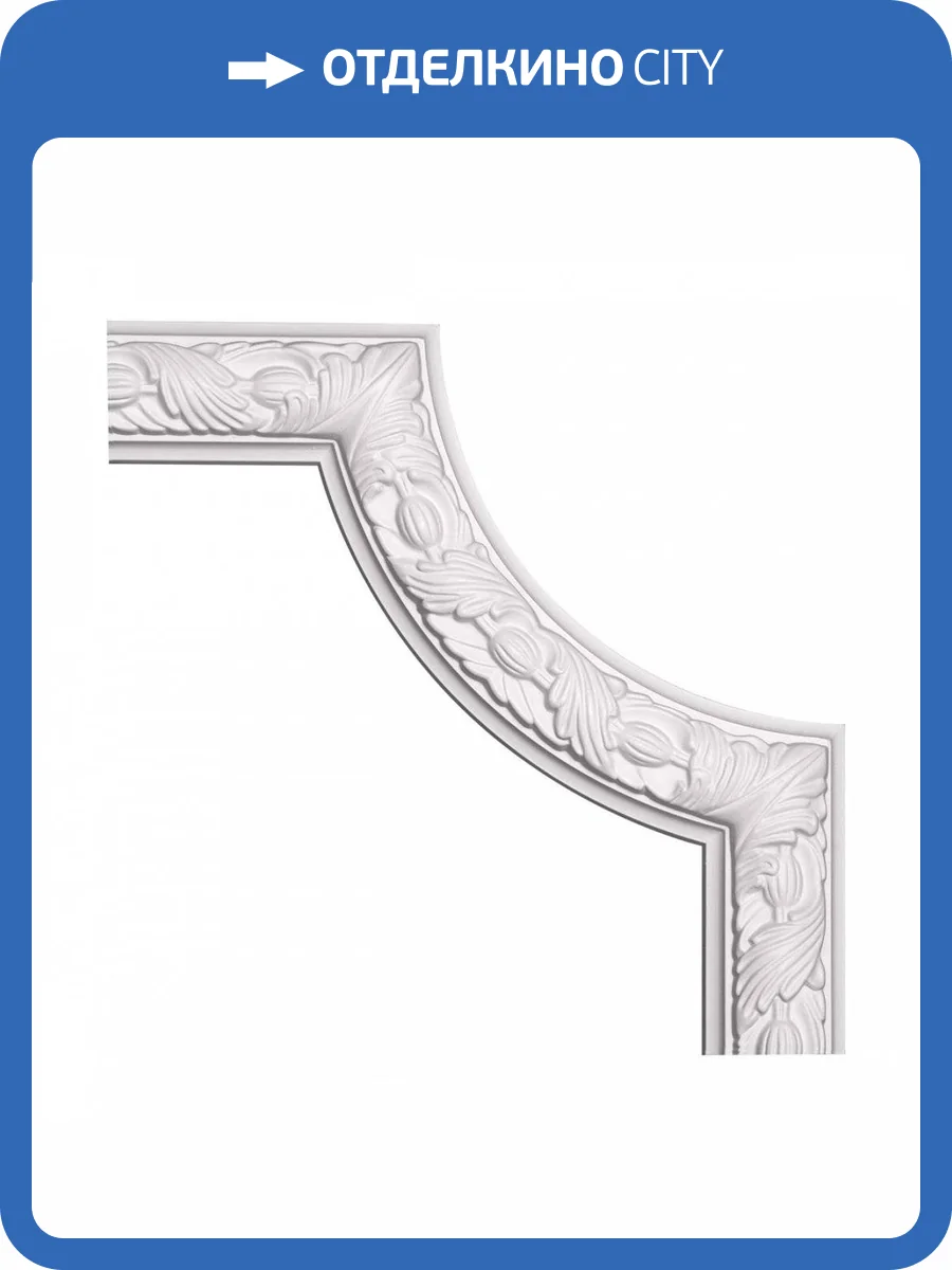 Угловой элемент Европласт 1.52.348 25x25x2.5 фото 2