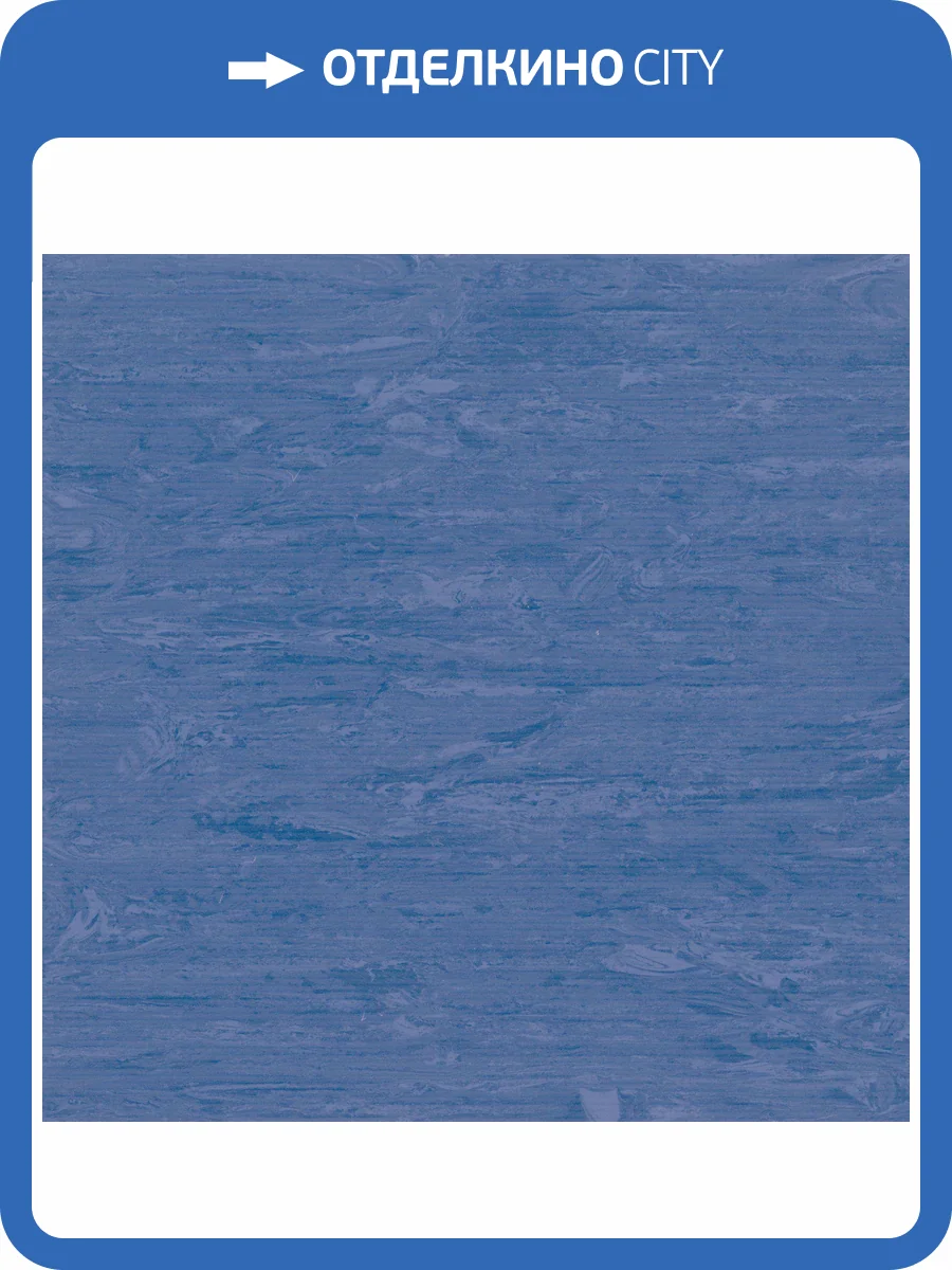 Линолеум Sinteros Horizon 300058007 Chori-007 (рулон: 2x20=40 м2) фото 3