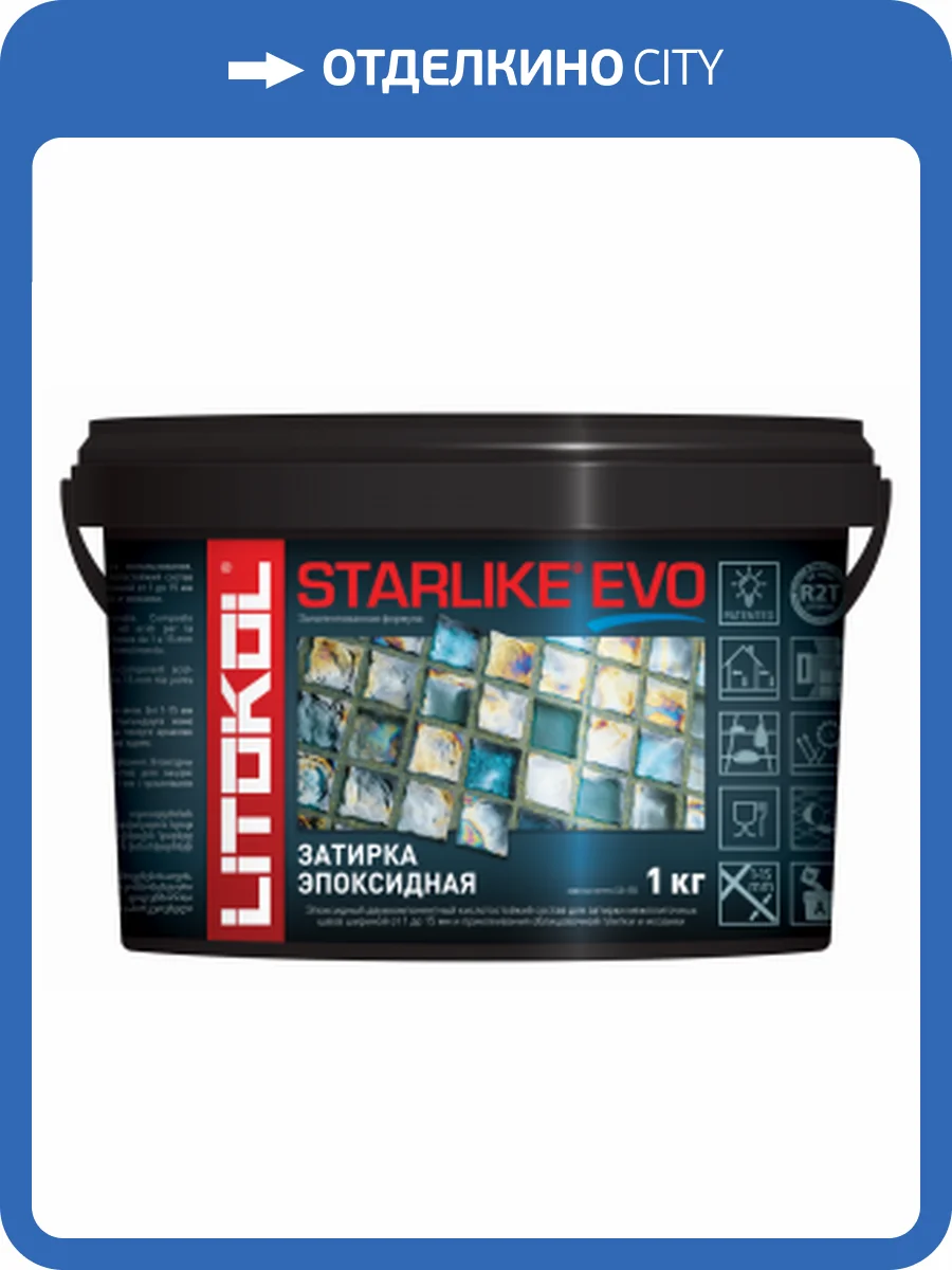 Затирка LITOKOL Starlike EVO S.145 Nero Carbonio 1 кг фото 2