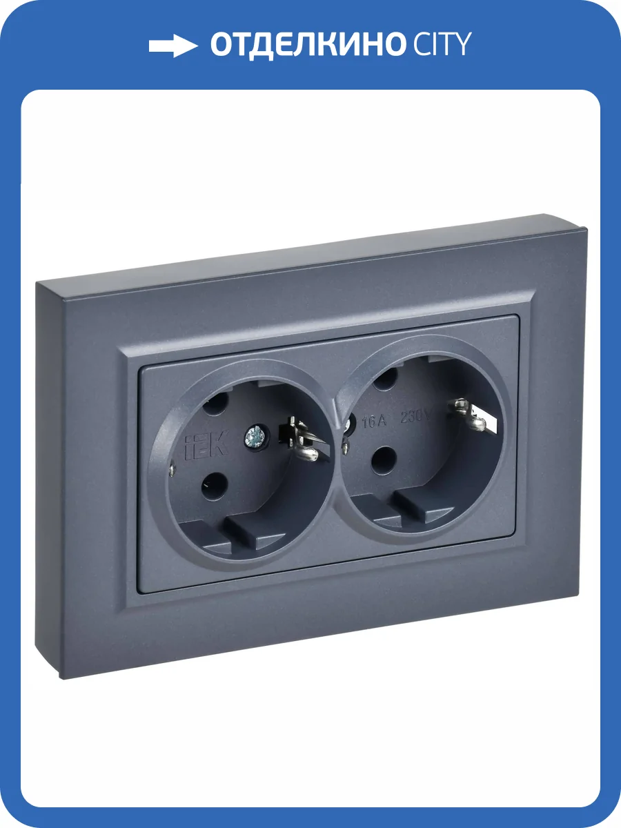 Розетка 2-местная с заземлением IEK Brite BR-R27-16-K35-F маренго фото 7