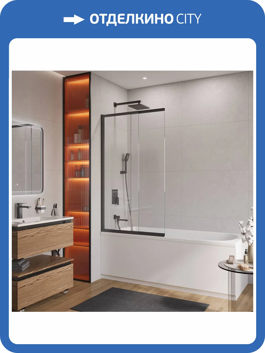 Шторка на ванну Cezares SLIDER-FIX-VF-11-90/150-C-NERO профиль черный, стекло прозрачное, 90x150 фото 7