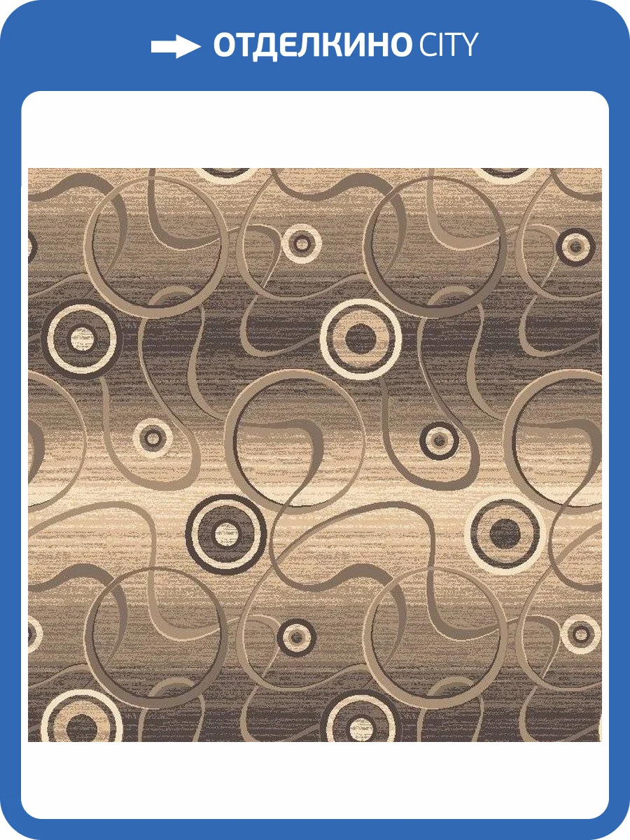 Ковролин Нева Тафт Полотно Принт Сфера 190 (рулон: 2.5x35=87.5 м2) фото 2