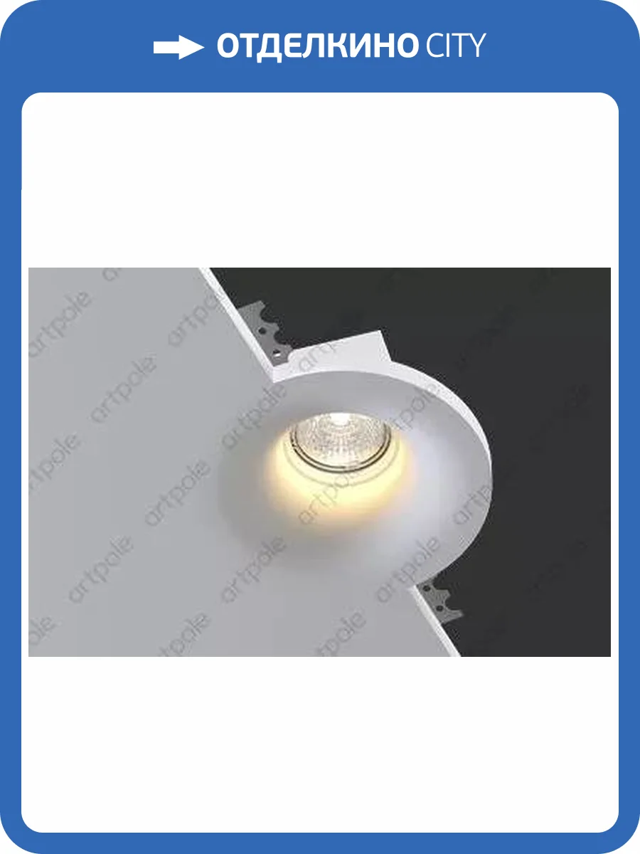 Гипсовый светильник Artpole SGS9 140x140x52 фото 2