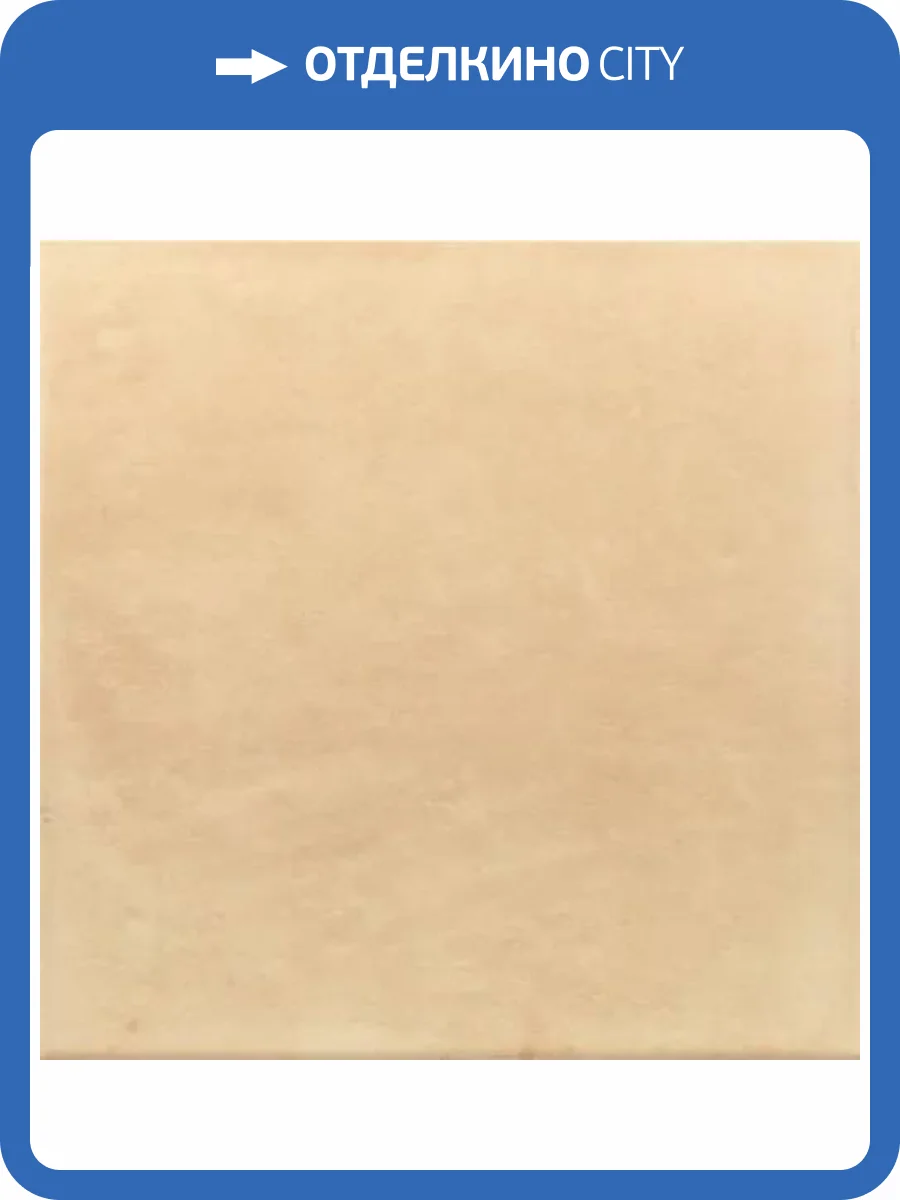 Керамогранит Equipe Ares 31845 Natural 20x20 фото 18