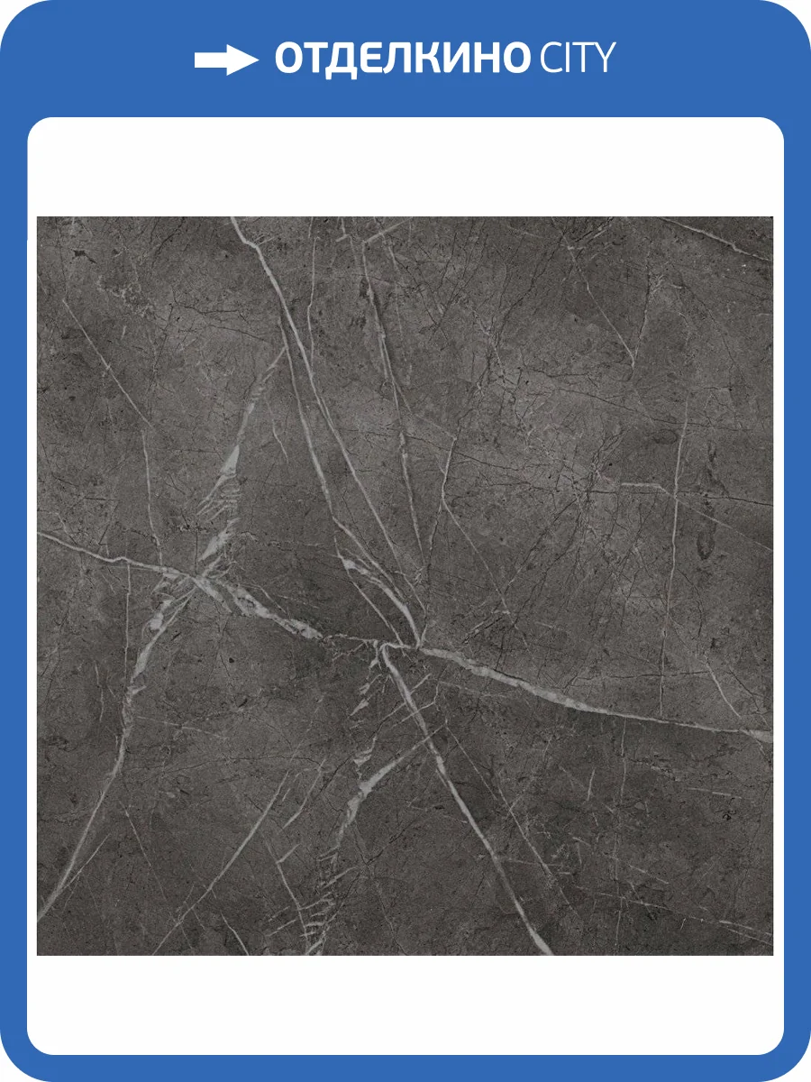 Керамогранит Atlas Concorde Marvel 7N3F Grey Stone 60x60 фото 2