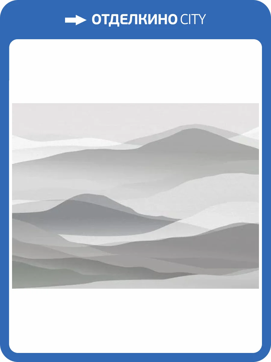 Панно HYGGE Roll Nature Hg41 011 (4п) фото 2