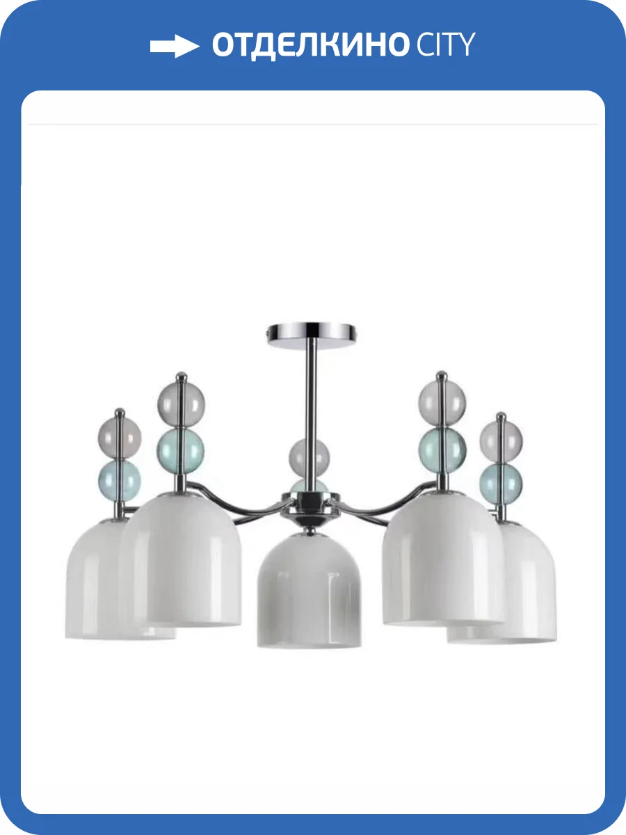 Люстра подвесная Alfa Light F0824-12 фото 2