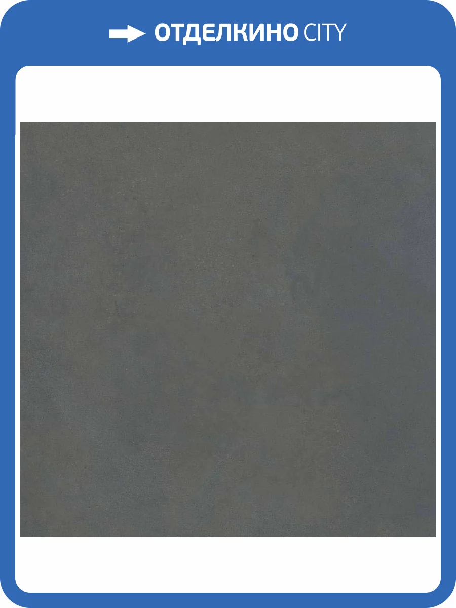 Керамогранит Italgraniti Nuances NU0488 Nero Sq. 80x80 фото 2