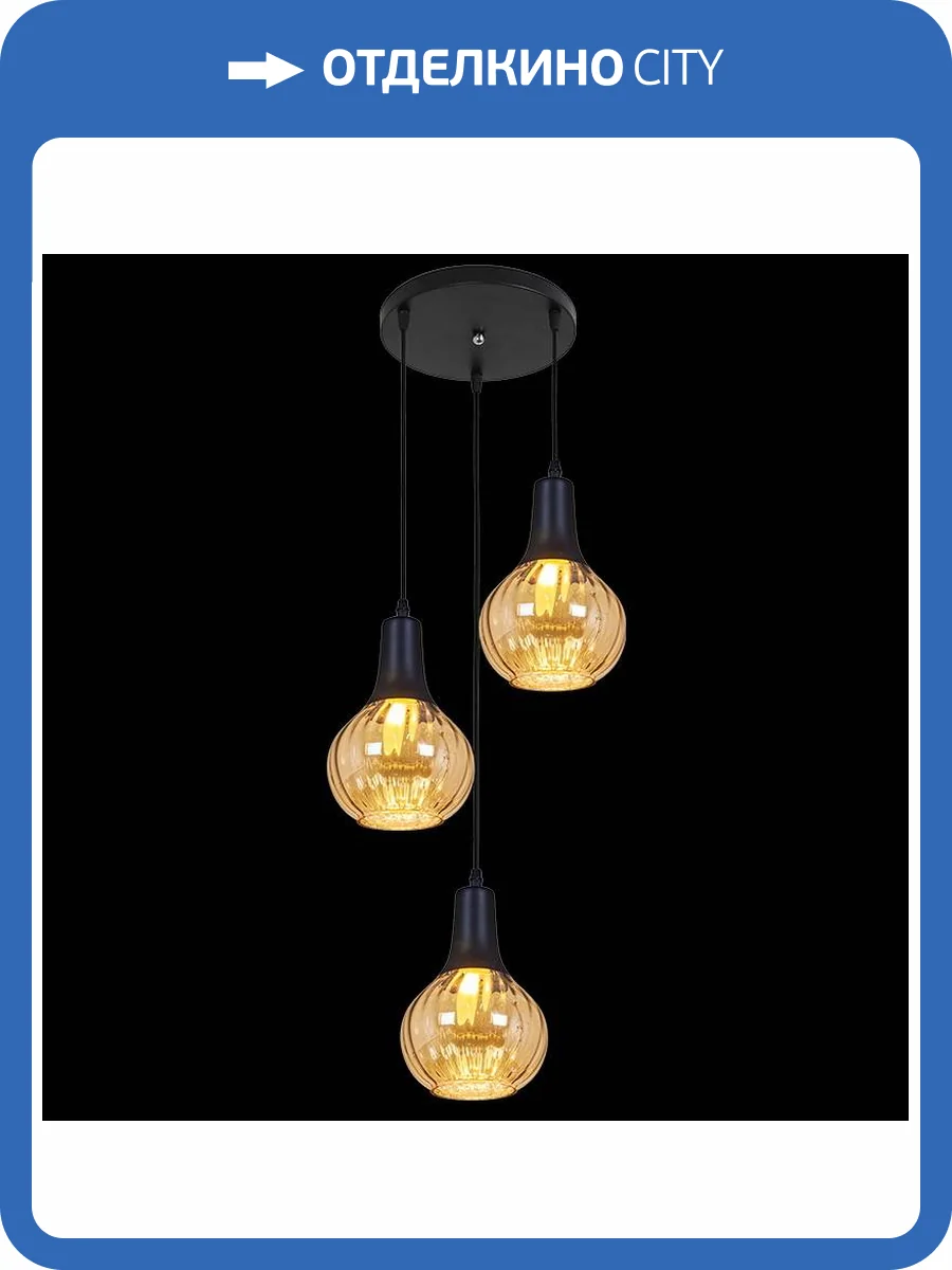 Подвесной светильник Reluce 03083-0.4-03 фото 3