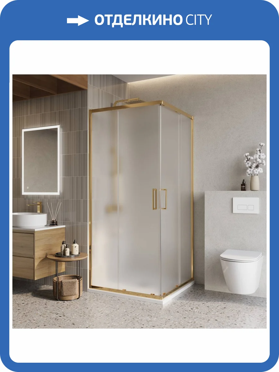 Душевой уголок BelBagno LUCE-A-2-90-P-ORO профиль золото, стекло рифленое, 90x90x195 фото 4