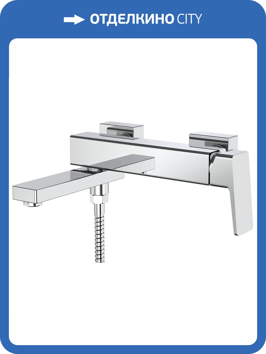 Смеситель для ванны Raglo R30.30 хром фото 3