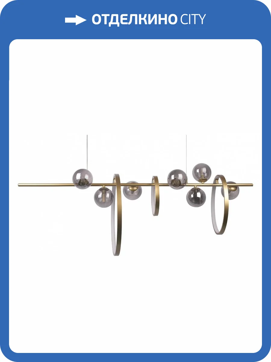 Подвесной светильник Loft IT Molecule 10139/1200L фото 5