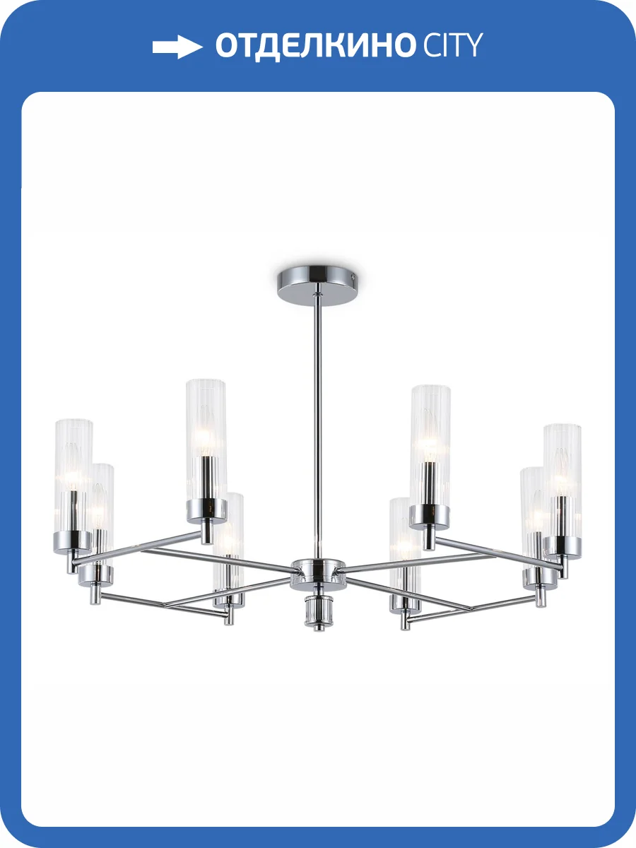 Подвесной светильник Ambrella light High Light LH55152 фото 7