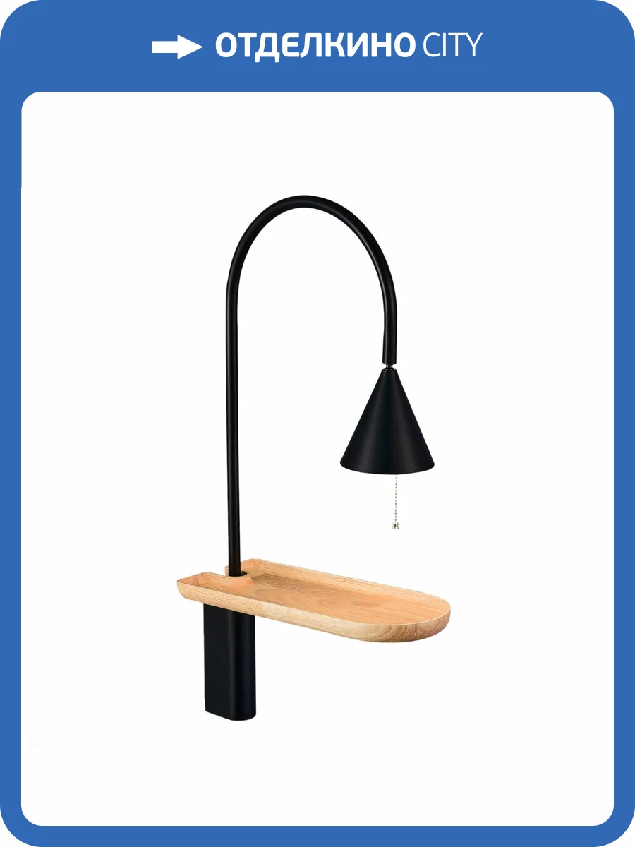 Бра ST Luce Amiro SL1802.401.01 фото 2