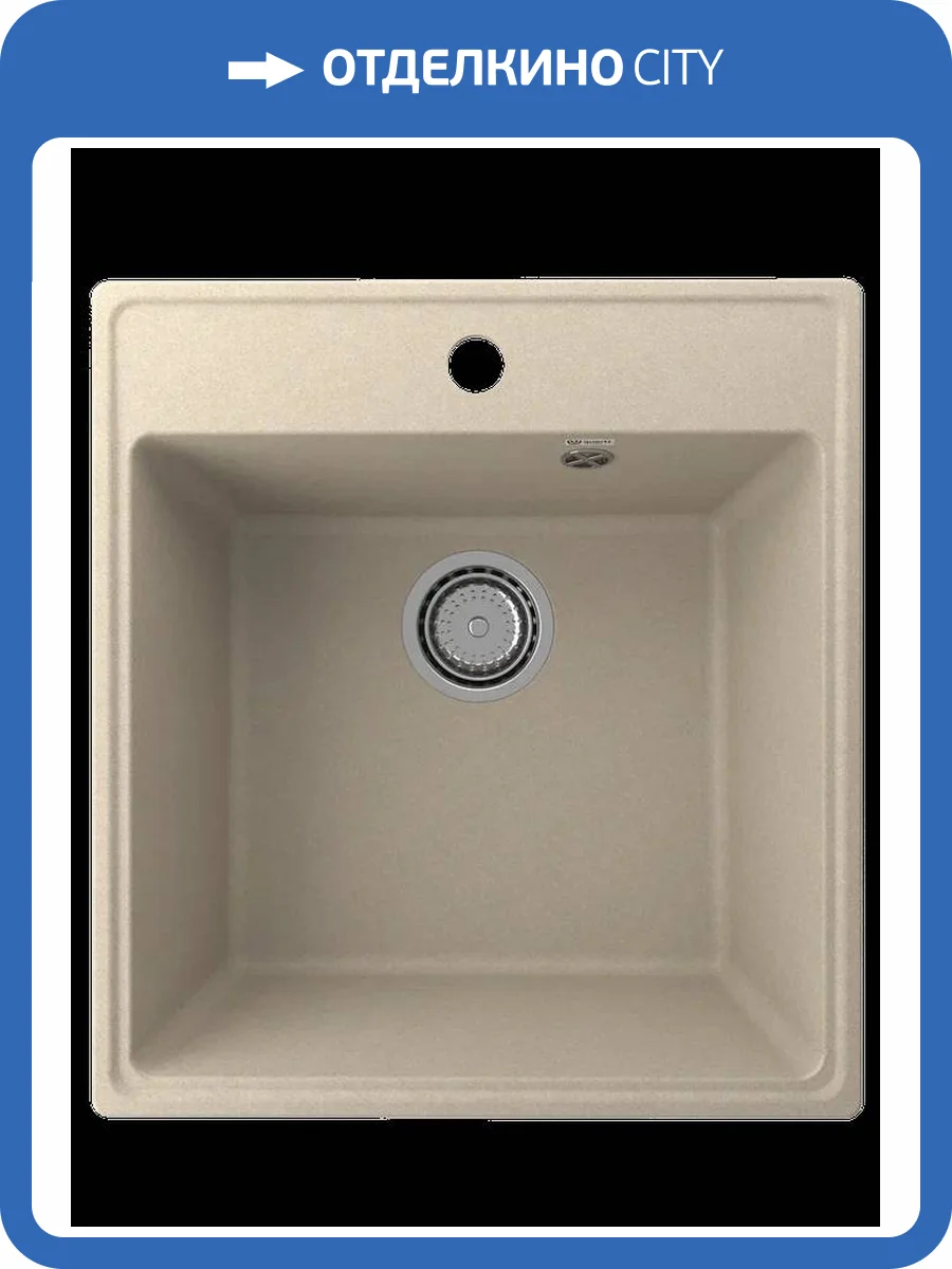 Мойка кухонная Ulgran Quartz Forte 460-03 десерт фото 3