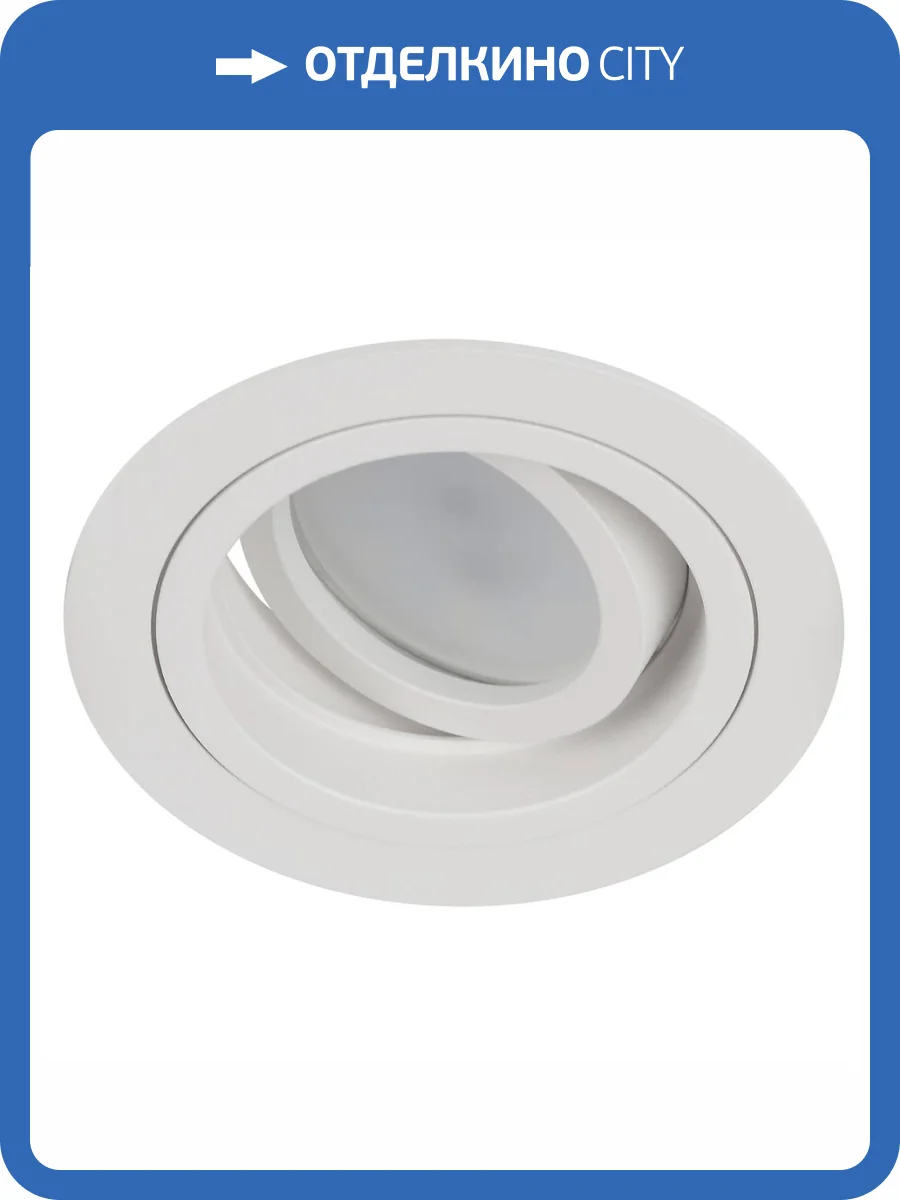 Встраиваемый светильник ЭРА KL84 WH Б0054346 фото 2