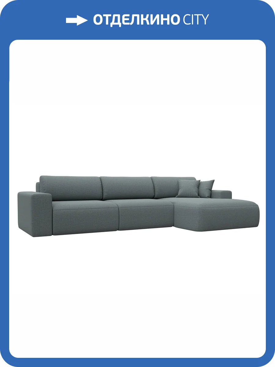 Диван угловой Лига Диванов Лига-036 НПБ Классик Лонг 124680 амур серый, правый угол фото 11