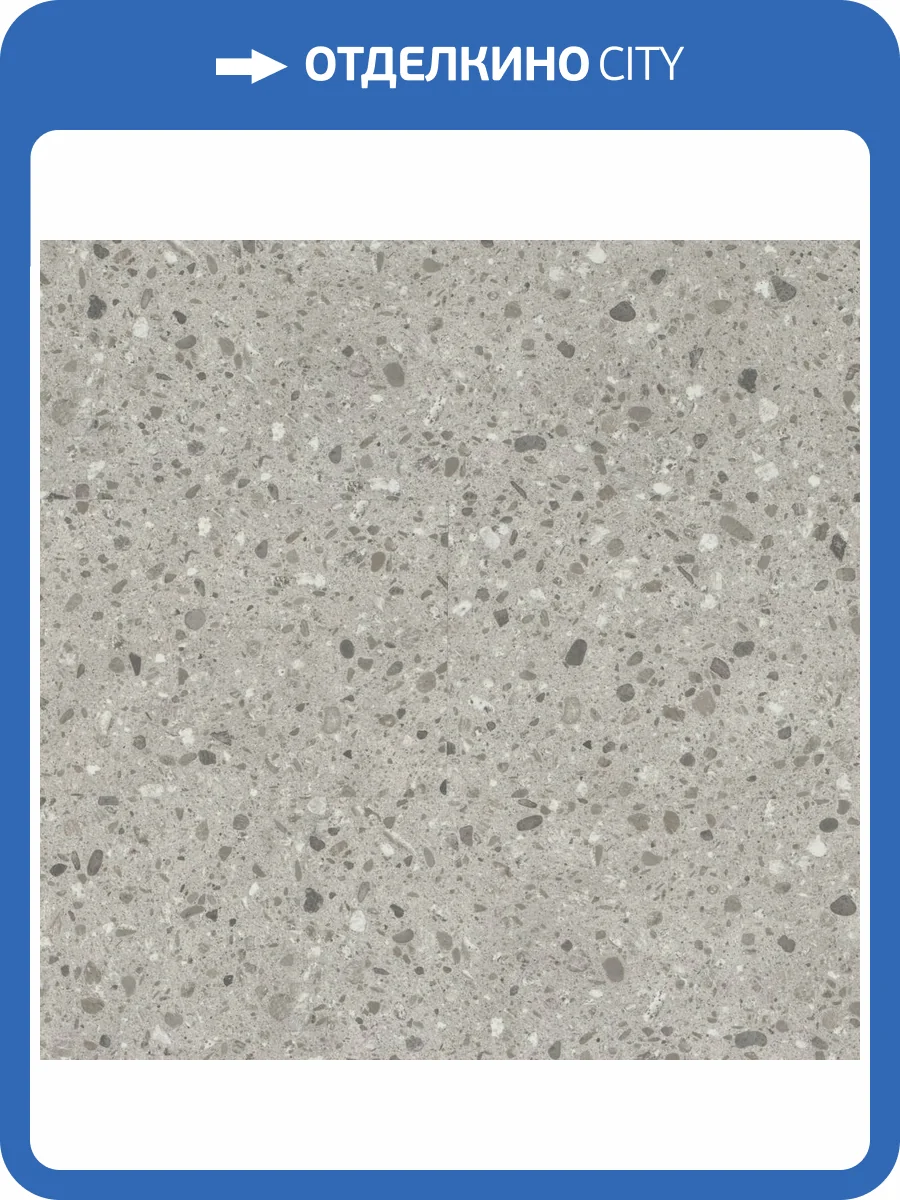 Ламинат Alloc Original Stone 11/34 4U 05829 Боттичини Терраццо 1207x198 фото 5