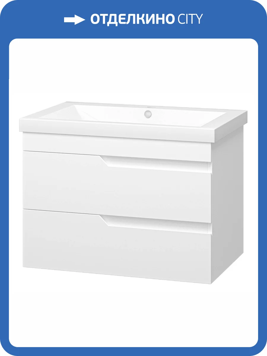 Тумба под раковину Misty Софт П-Соф-01075-011П2Я фото 6