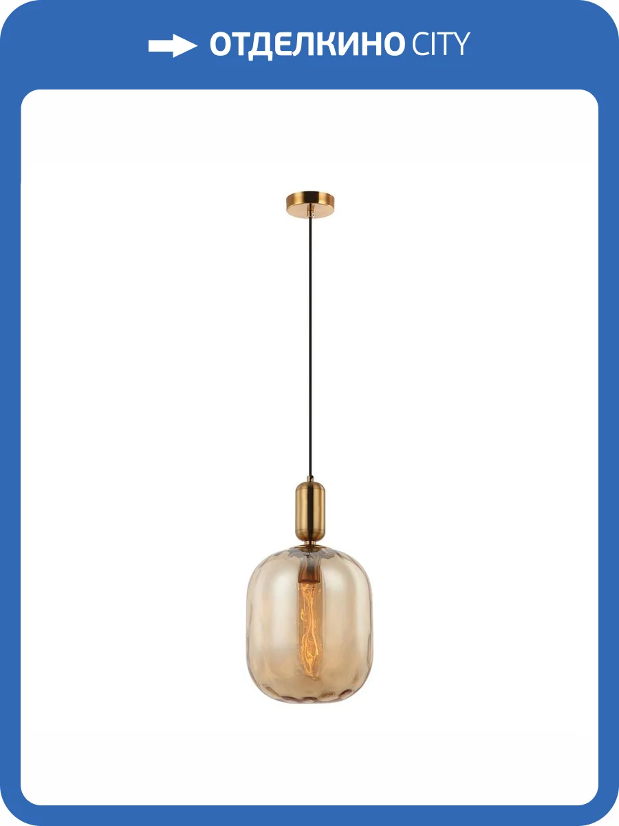 Подвесной светильник Stilfort Base 2124/03/01P фото 2