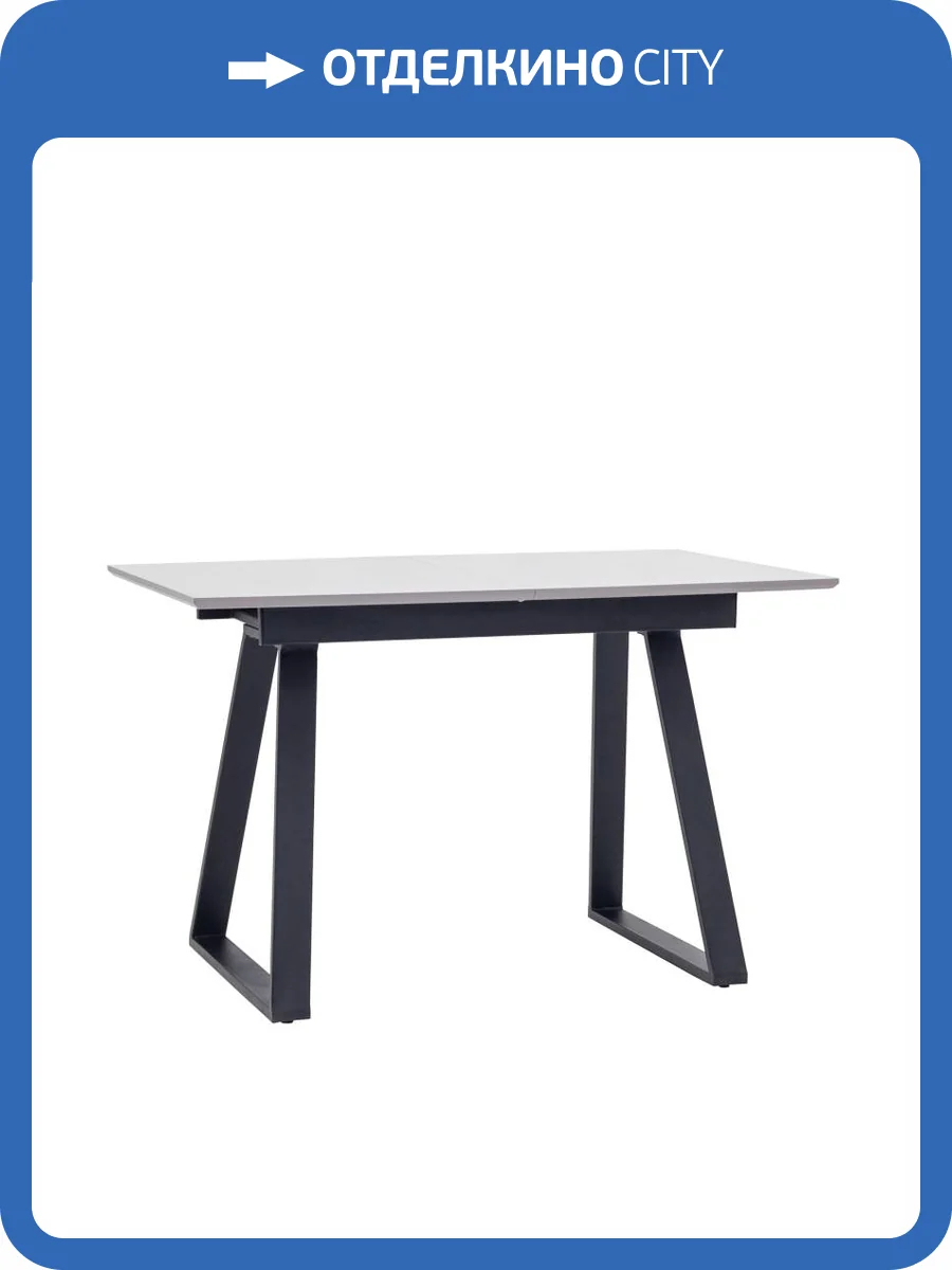 Стол обеденный Stool Group Детройт DT-935S-GR-120 DUAL серый 120(160)x80x76 фото 8