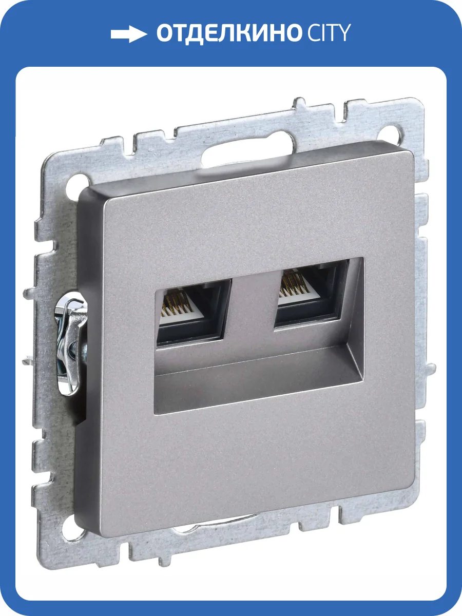 Розетка компьютерная RJ45 2-местная IEK Brite BR-K20-1-K46 сталь фото 9
