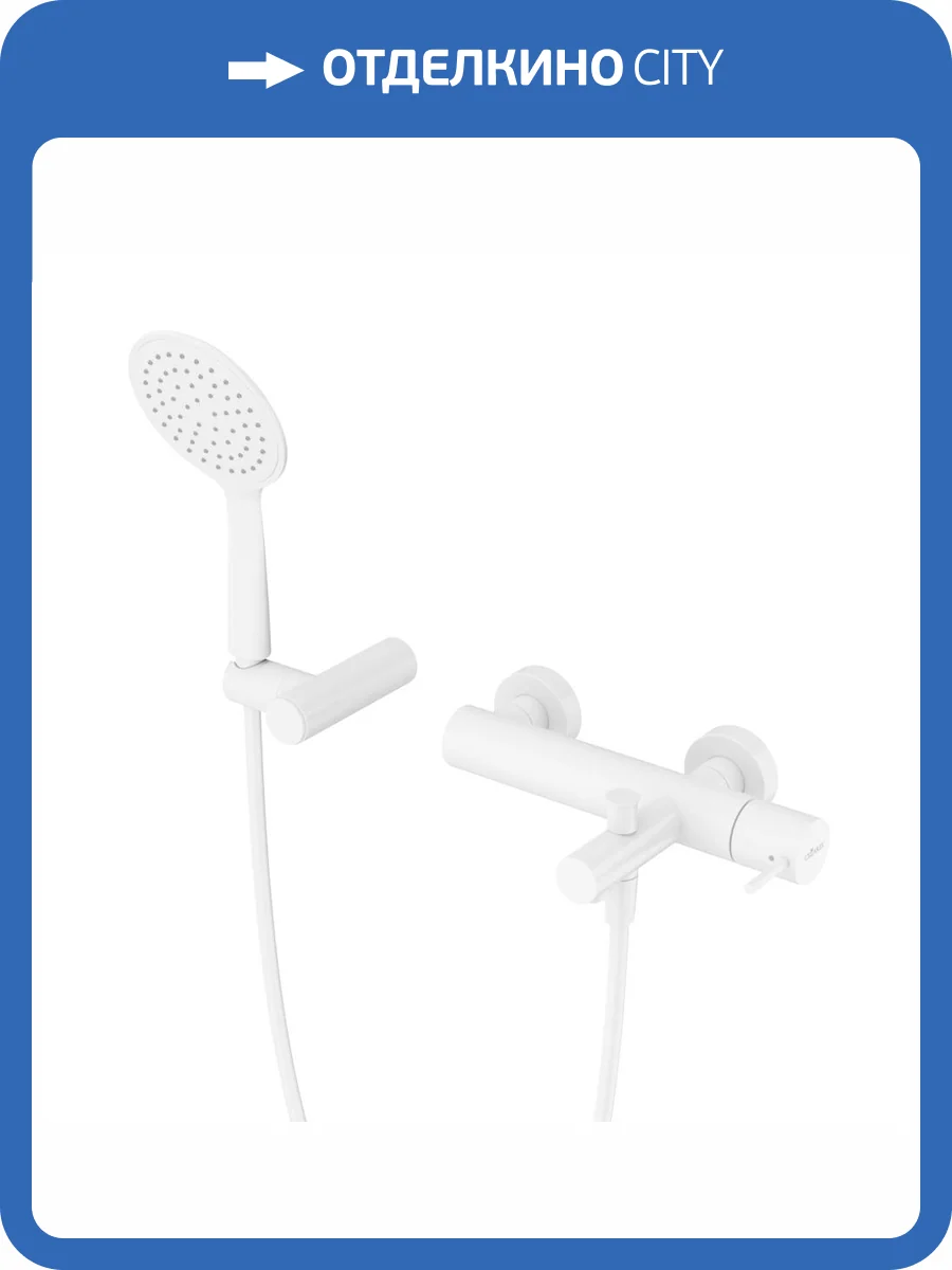 Смеситель для ванны Cezares LEAF-VD-L-BIO белый матовый фото 4